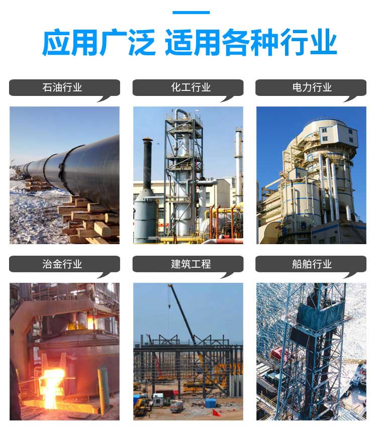 星罡宏管件应用范围06